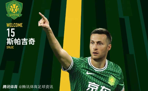 拿钱来谈！媒体人：国安约达万和斯帕吉奇商谈解约 外方经纪人均不让步