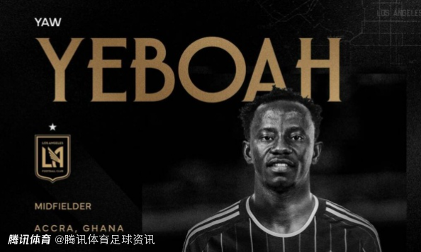 青岛日报：海牛敲定第五外援 曾效力曼城的加纳边锋叶博亚将加盟