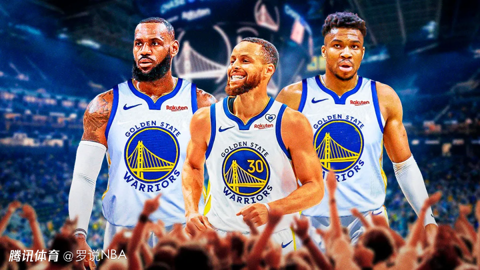 曝勇士今夏将追两大巨星！全力交易字母哥 寻求签詹姆斯联手库里