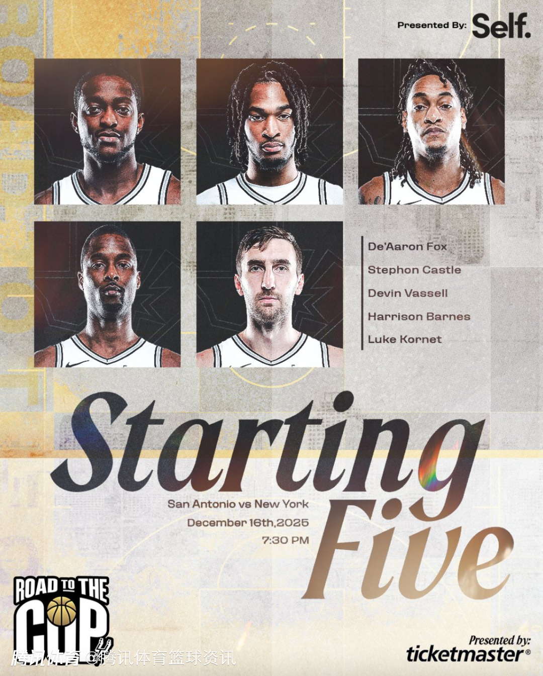 NBA杯决赛首发出炉：马刺沿用胜雷霆阵容文班替补 尼克斯照搬灭魔术五人组