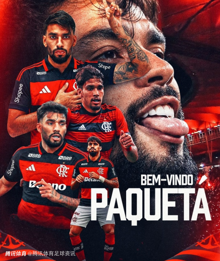 重返巴甲！官方：西汉姆中场帕奎塔回归弗拉门戈 转会费4200万欧创纪录