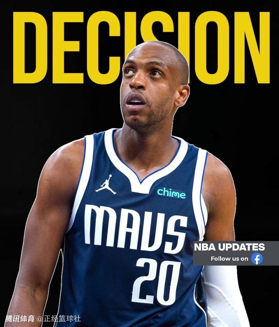 米德尔顿决定留守独行侠！拒绝加盟争冠球队 不买断3330万到期合同