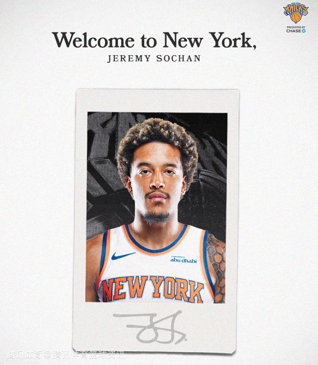 无奈换号！索汉将在尼克斯身披20号球衣 10号球衣已被球队退役