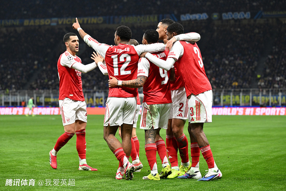 欧冠形势：阿森纳锁定头名！西甲第3劲旅提前淘汰，意甲冠军濒临出局