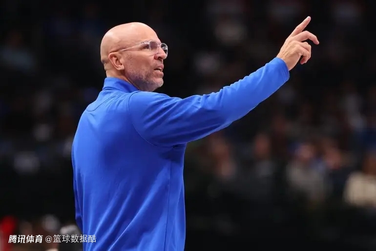 基德：只有少数球队故意输球摆烂 部分球队因球星伤病无奈改变方向