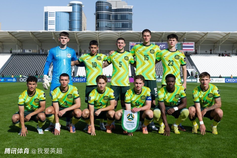 澳大利亚2-1十人泰国获开门红！1分钟2球逆转，3天后对阵U23国足