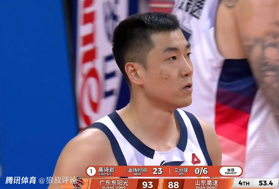 你可是国家队首发后卫！高诗岩战广东6中0得0分 媒体人点评杀人诛心