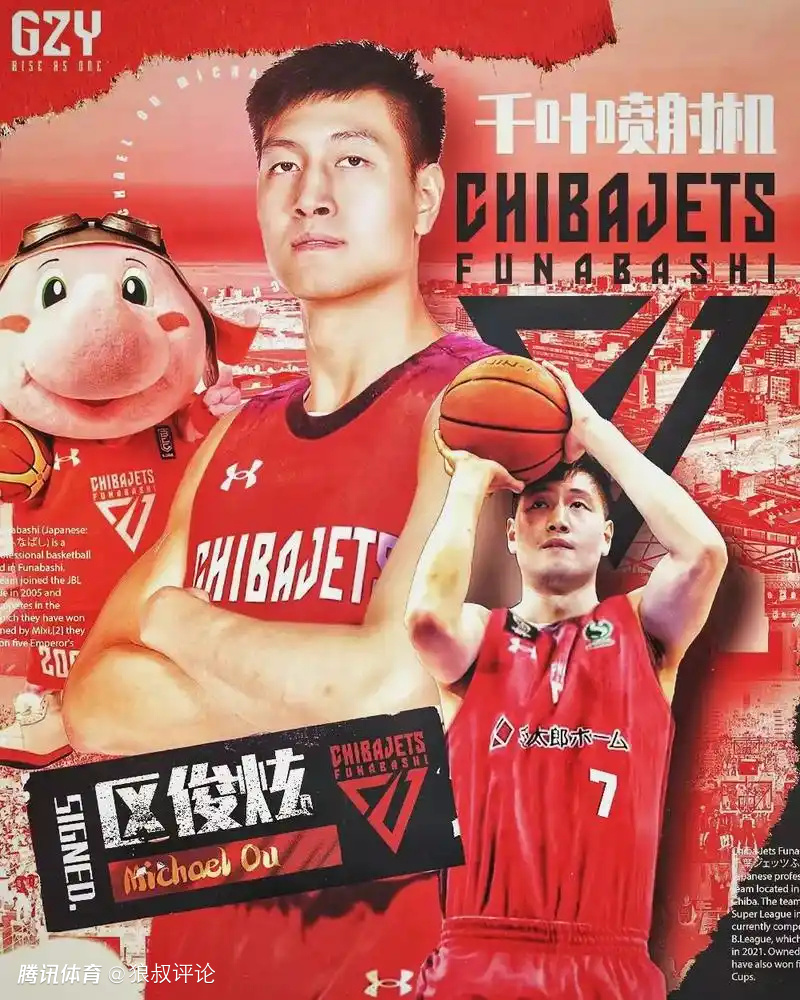 区俊炫：在日本打球经常被问到中国队是怎么输给韩国 不知道怎么解释