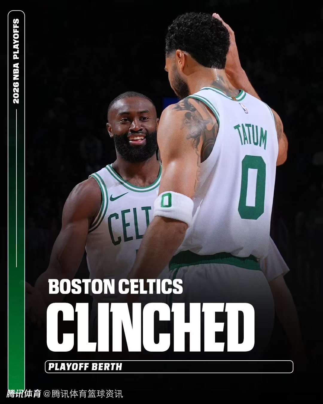 锁定季后赛！布朗点赞凯尔特人战绩：过渡期斩获50胜