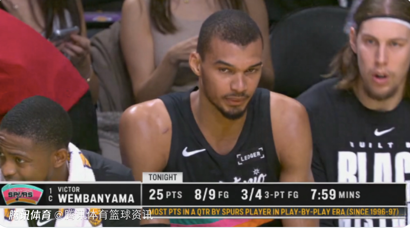 不到8分钟狂轰25分！文班轻松打爆残阵湖人：创马刺近30年新纪录