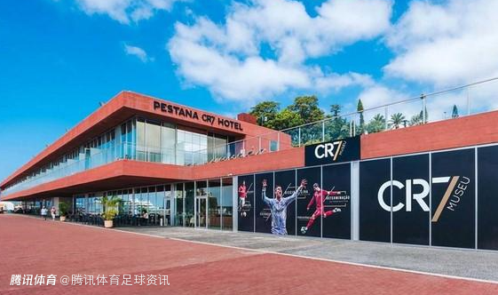太阳报：C罗计划将CR7酒店酒吧业务拓展至英国 为退役后生涯铺路