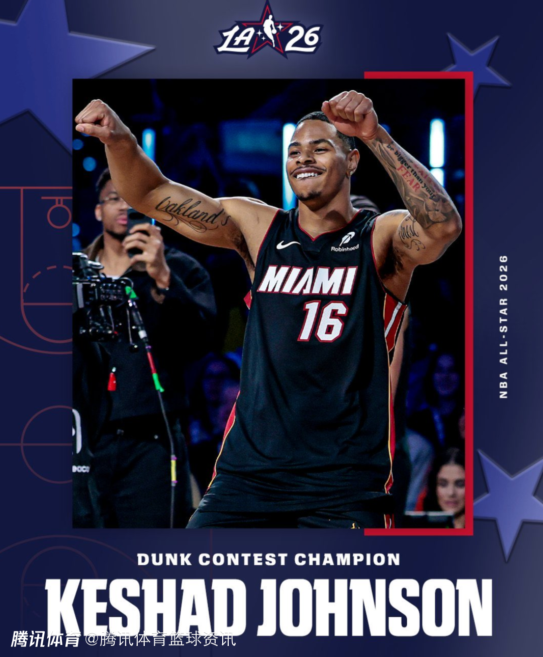 夺得扣篮大赛冠军！约翰逊：想对所有孩子说要坚持梦想 只要你信任何事都可能发生