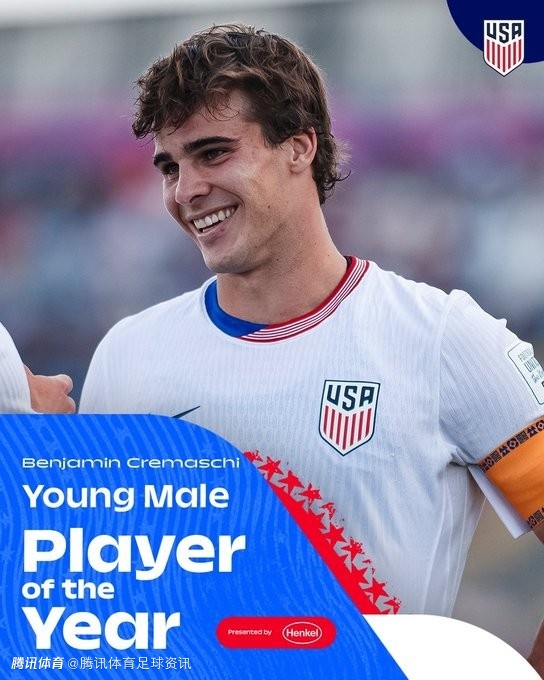 官方：帕尔马20岁中场克雷马斯基当选2025美国年度最佳青年球员