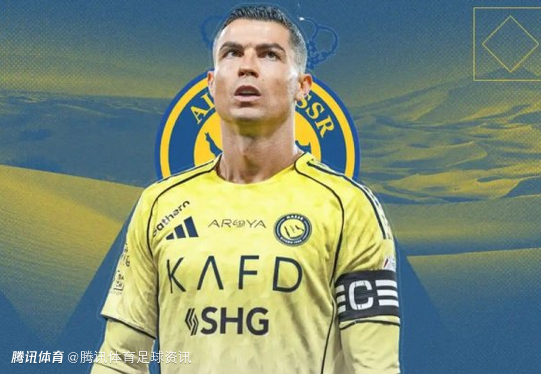 天空体育：C罗罢赛风波有望本周结束 预计将在周六为利雅得胜利出战