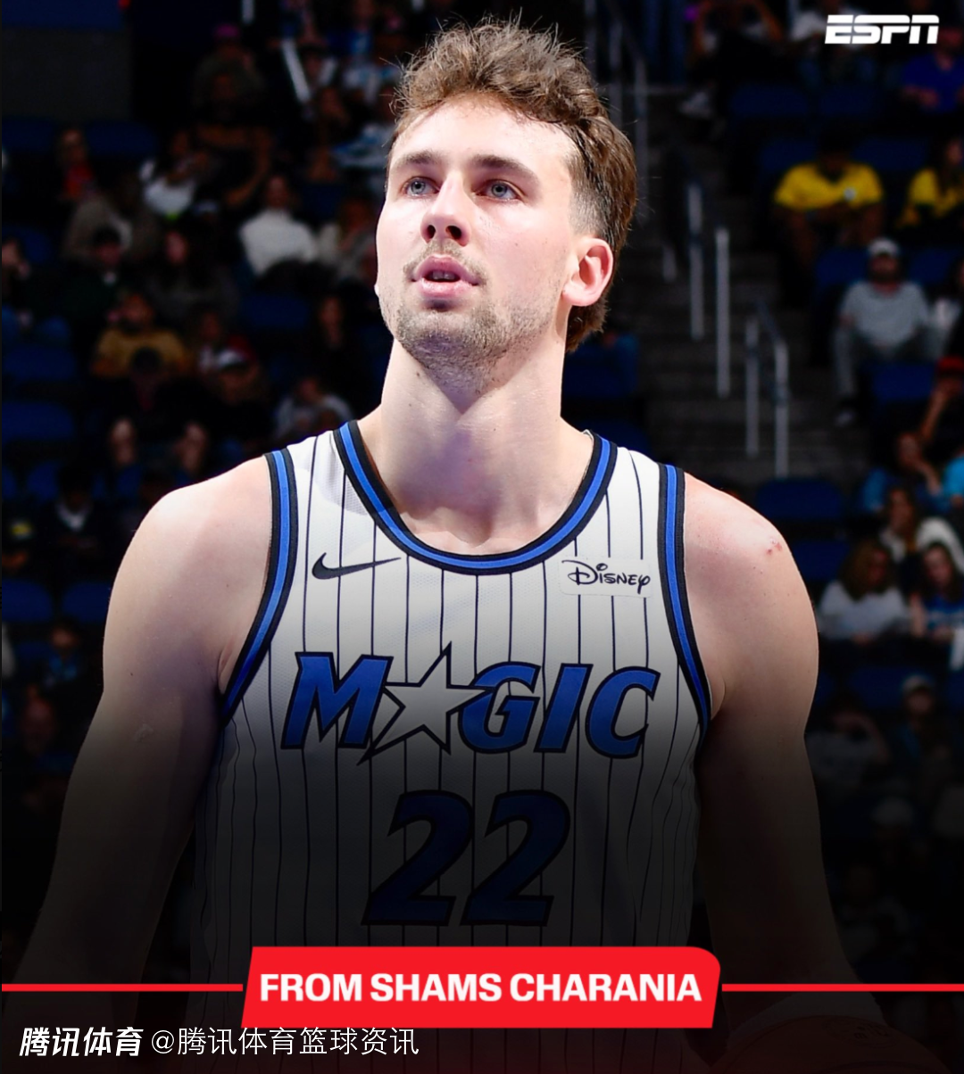 Shams：小瓦格纳脚踝需更多时间康复 三周后重新评估