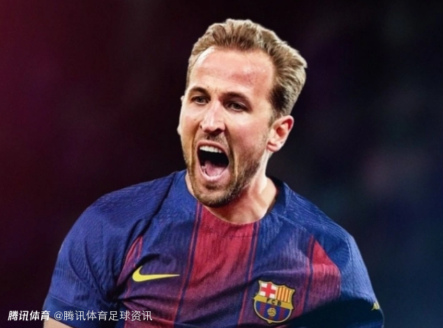 凯恩回应巴萨传闻：一无所知 在拜仁非常开心 把这当赞美