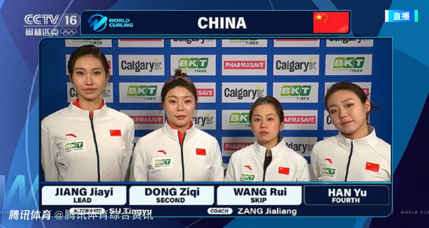 女子冰壶世锦赛：中国队5-3击败挪威 排名第七无缘淘汰赛