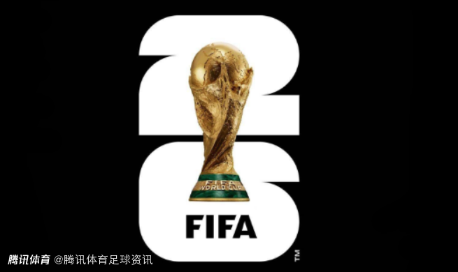 官方：2026世界杯全球赞助商席位全部售罄 仅剩两个区域席位待抢