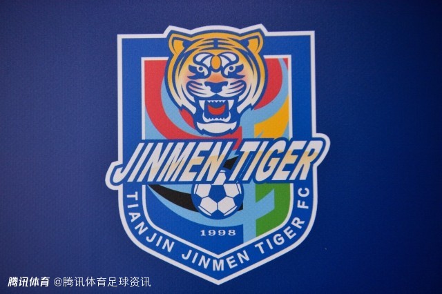 今晚报：津门虎已抵沈阳备战 教练组针对前两轮问题细致总结