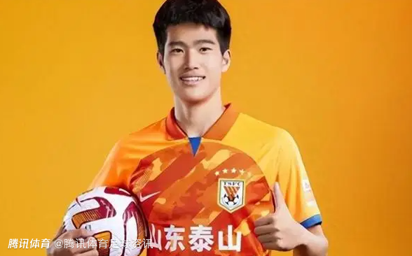 官方：山东泰山与U23国足主力后卫彭啸完成续约 合同至2030年底