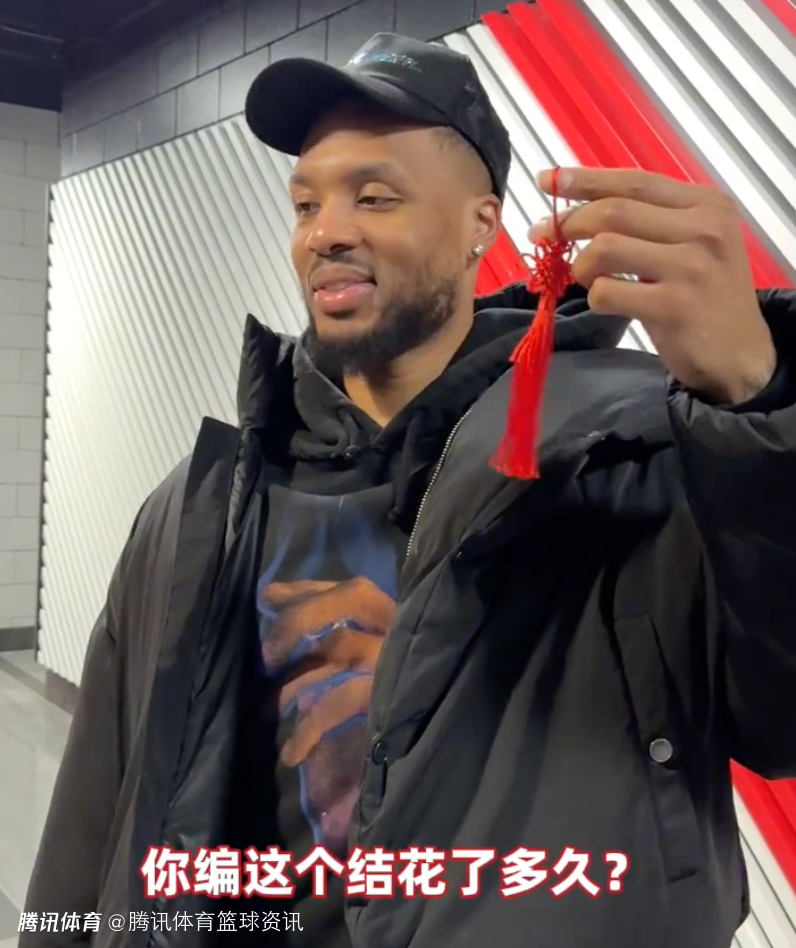 马年大吉！开拓者官方晒工作人员赠送球员中国结视频