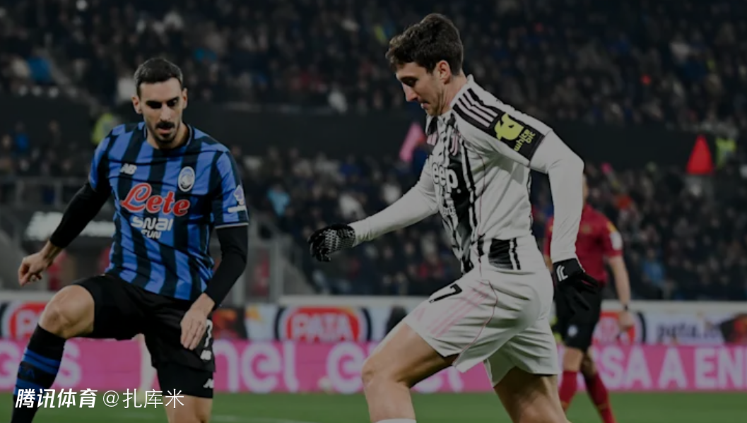 意大利杯-斯卡马卡点射、2替补连击，亚特兰大3-0尤文晋级4强