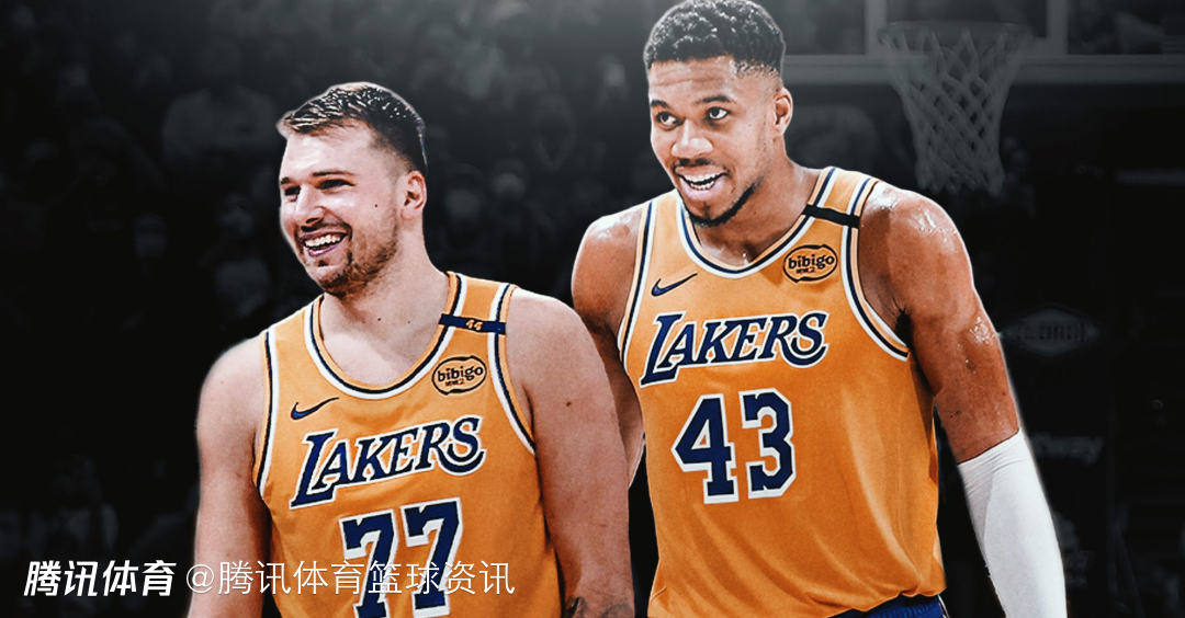 湖记：湖人认为外界严重低估其引进字母哥机会 撑过交易截止日今夏或成热门候选
