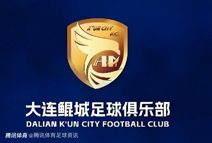 球员公开质疑大连鲲城准入：未签工资表、拖欠冲甲奖金 不解为何仍过审
