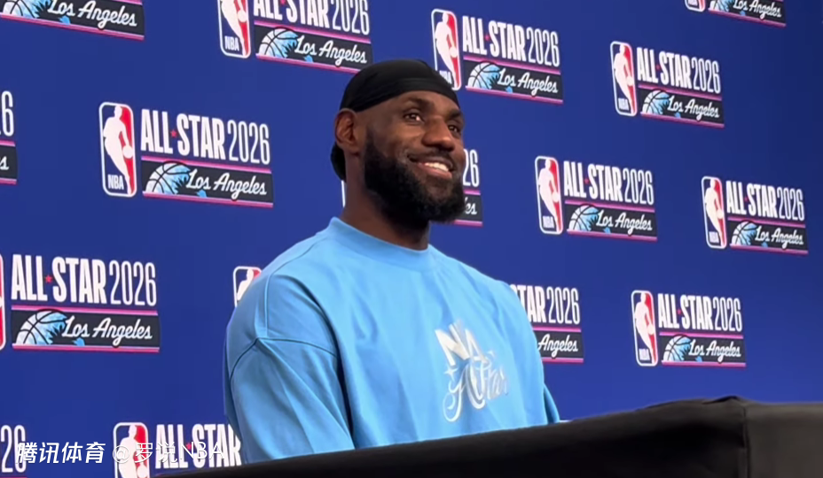 詹姆斯全明星采访实录：我更喜欢东西部对抗赛制 湖人冲冠关键在健康