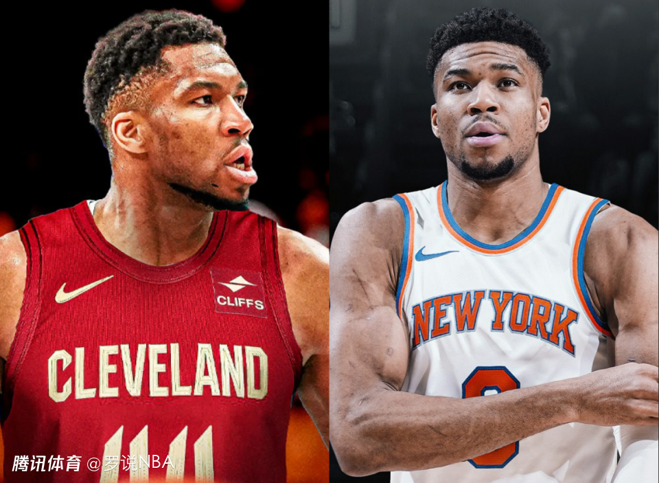 专家解析字母哥争夺战：尼克斯骑士被看好 火箭等队会逐渐出局