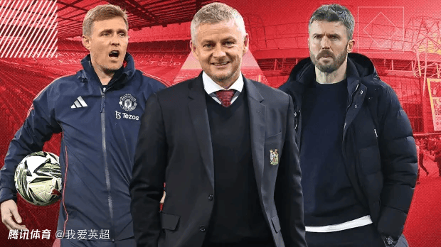 2场0胜！曝41岁曼联救火教练6天便下课，周一官宣新帅：索肖出局