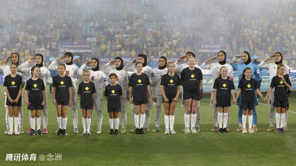 即将回国！伊朗女足被判死刑？伊朗王子：很勇敢 希望澳洲确保她们安全