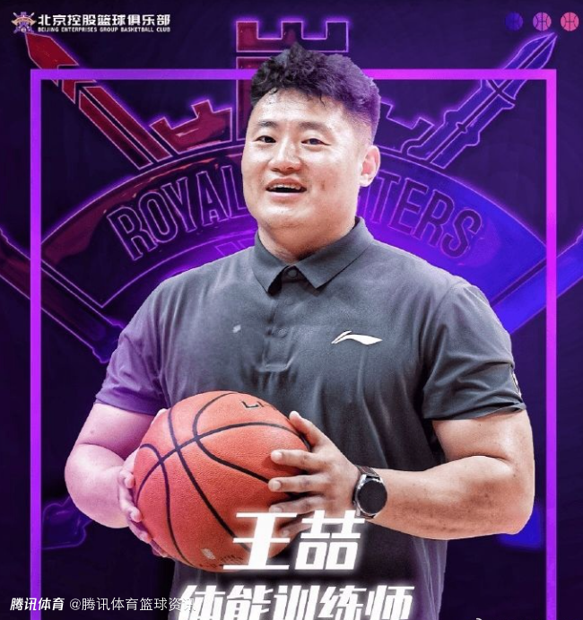 CBA官方：北控体能教练王喆指责裁判且有不当言行 被停赛2场