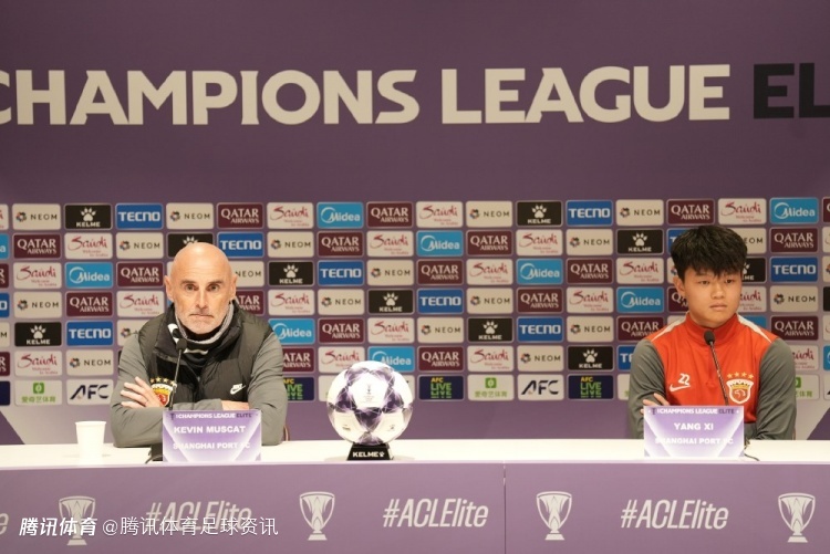 海港将帅亚冠赛前专访：穆斯卡特称收官战将全力以赴 杨希表态全队准备充分