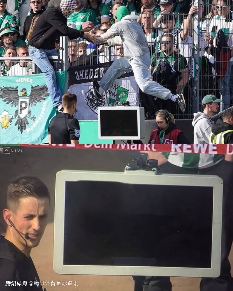 活久见！德乙球迷蒙面翻进球场拔掉VAR电源 主裁判面对黑屏一脸无奈