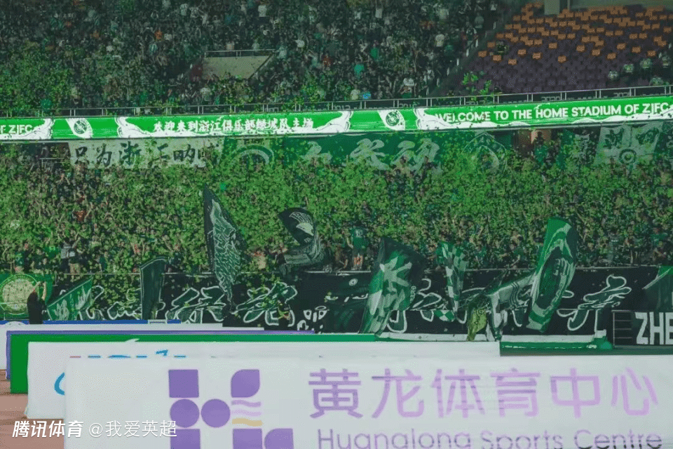 曝中超劲旅更名为“浙江杭州”！死忠组织愤怒发文抵制：请尊重球迷