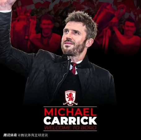 邮报：曼联换帅不改变转会策略 仍以长期目标为准 冬窗仅寻特殊机会