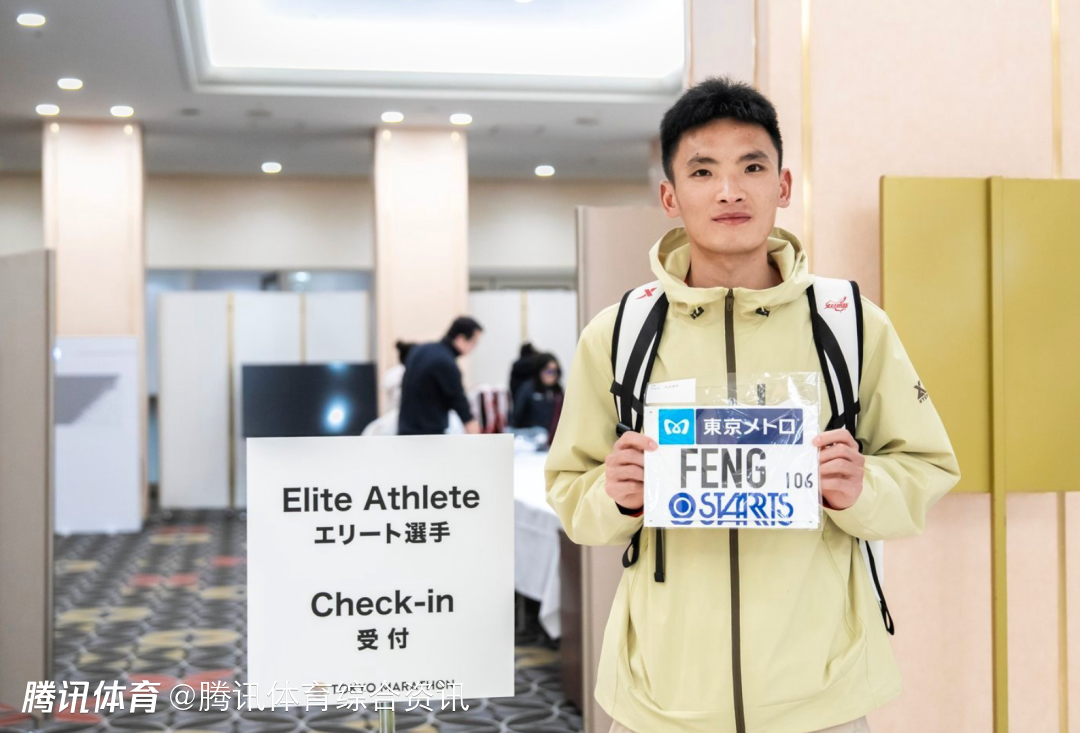 中国马拉松迈入205时代！丰配友东京马拉松跑出2小时05分57秒 刷新全国纪录