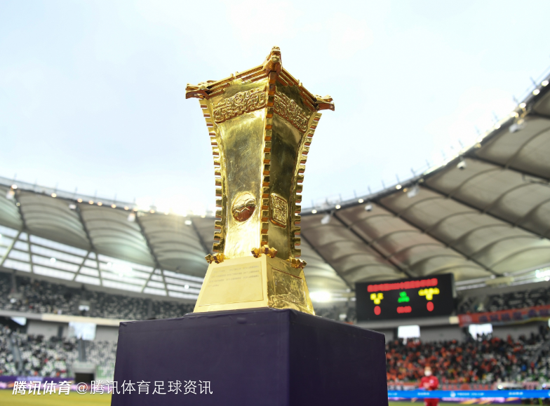 2026足协杯赛制出炉：80队分四档单场淘汰 12月6日苏州决赛