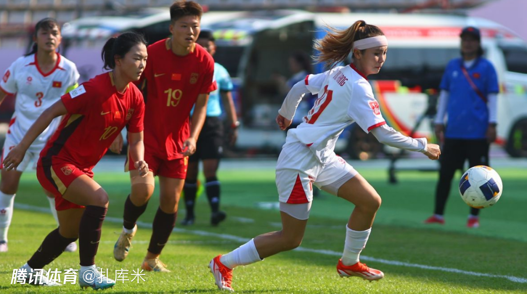U20女足亚洲杯-郑璐双响、曾雨佳锁胜局，中国3-0越南取开门红