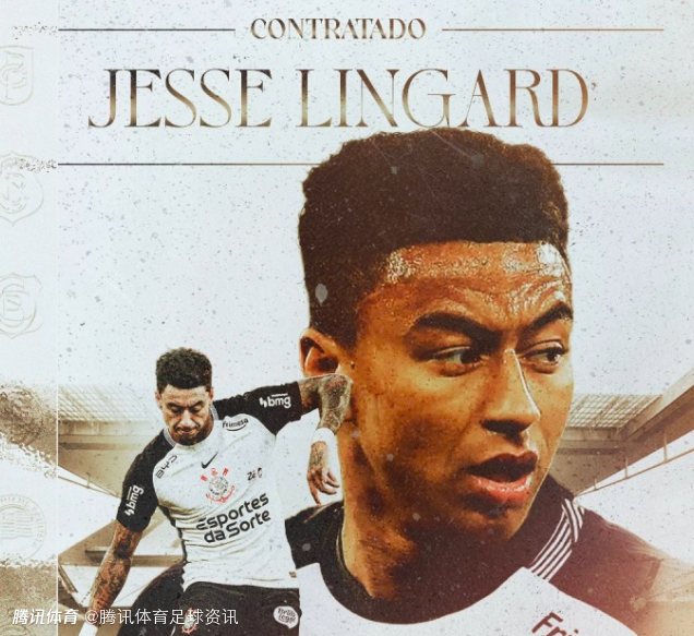 官方：33岁林加德自由身加盟巴甲科林蒂安 双方签约1+1年