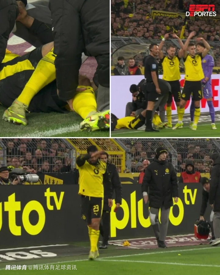 多特遇重创！埃姆雷·詹或遭遇十字韧带撕裂 带伤坚持近半小时才离场