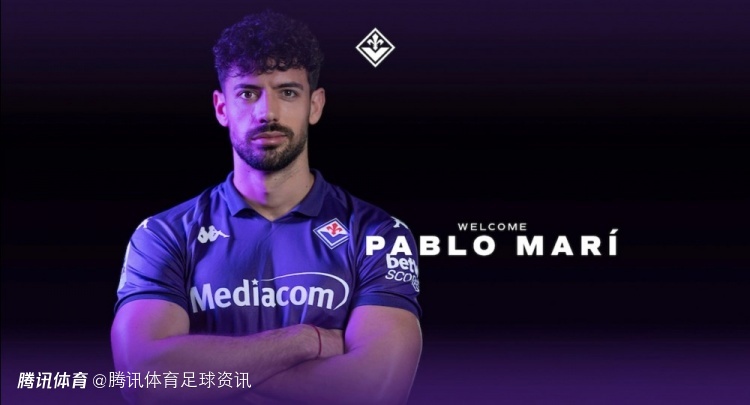 罗马诺：利雅得新月200万欧签下佛罗伦萨中卫巴勃罗-马里