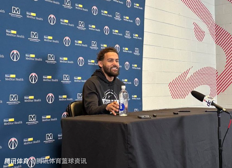 过往已翻篇！特雷-杨重回老鹰主场：最难之处是不像自己期待般被接纳