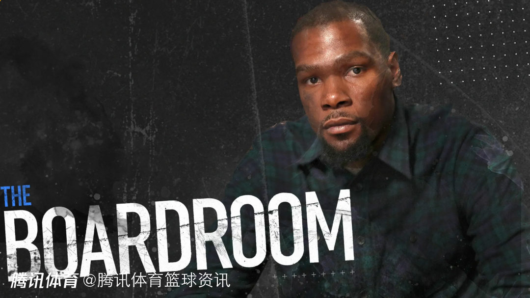 杜兰特谈个人品牌规划：退役后正式签约NBA球员 目前已经在慢慢铺垫