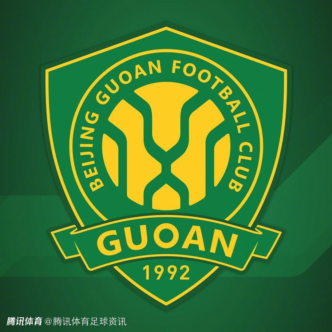 国安内部：不会被一场失利击垮 下一战对领头羊蓉城会全力以赴