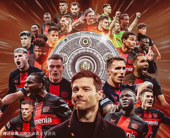 勒沃库森官推“补刀”拜仁：德甲历史不败冠军只有我们 名单结束