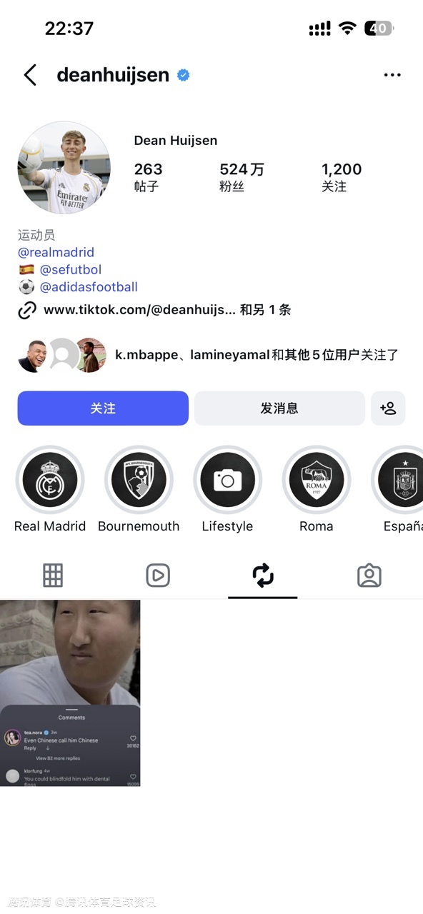 环球时报率先报道赫伊森辱华事件 多国媒体跟进批