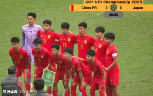 U15国足0-3日本！董路遭怒喊下课后自嘲：都没我的球员，就当夸我了