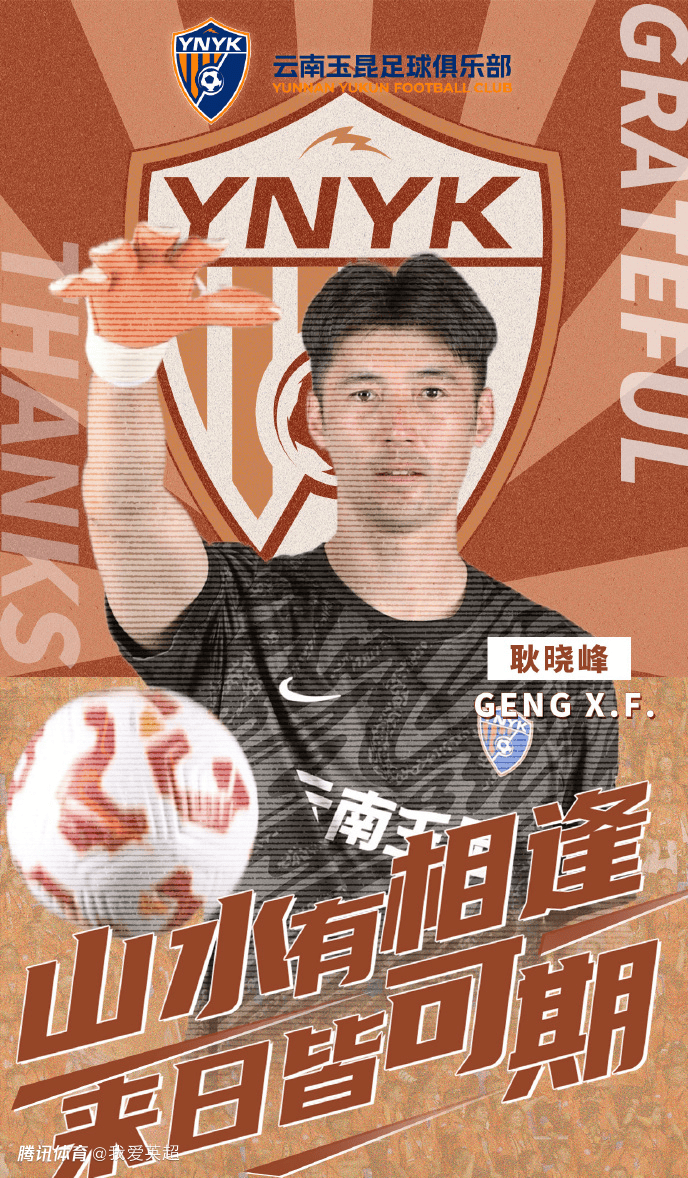 唏嘘！38岁最帅国门宣布退役，已2年未出场，1-5输泰国毁掉国足生涯